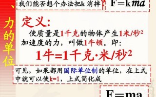 1牛顿等于多少千克