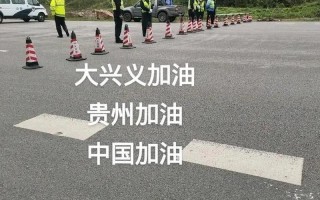 锦州疫情最新消息今天封城了