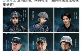 玫瑰之战演员表介绍