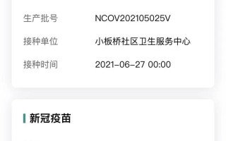 安徽智飞和北京科兴哪个好