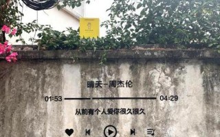 爱转角遇见了谁歌词