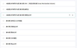 volume是什么意思