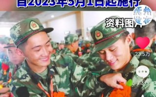 二次入伍更大年龄多少