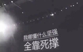 彻夜难眠是什么意思