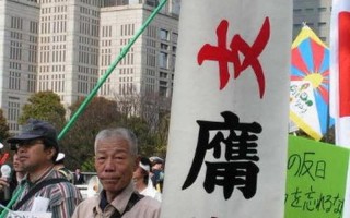日本右翼分子的意思