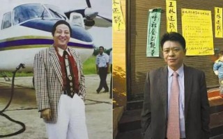 王林是谁让他必须消失