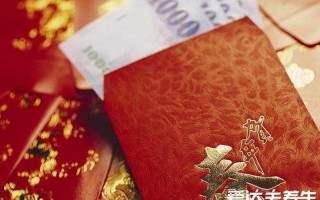 13920红包什么意思