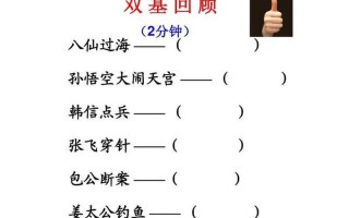 包公断案的下一句