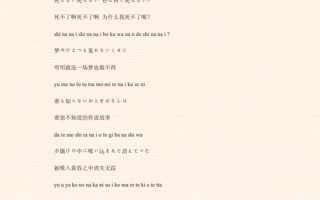 中文日文在线翻译