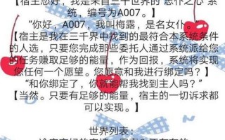 10本好看到爆的快穿文