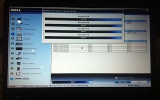 苹果笔记本硬件检测