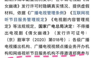 郑爽社交账号被关闭