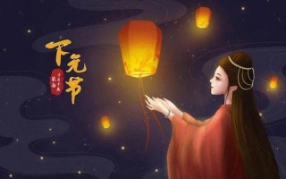 中元节前三天后三天