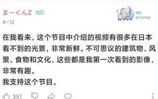 日本能看b站吗免费吗