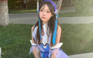 西施姐姐独胆一个