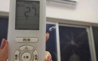 开一夜26度空调多少钱