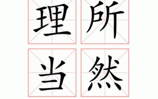 regular是什么意思