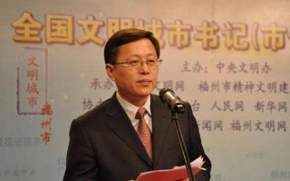 中央宣传部副部长中央电视台台长
