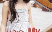中国新生代香奈儿是哪个城市的(中国新生代香奈儿的衣服哪有卖)