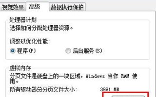 pagefile是什么文件