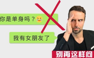 怎么判断一个男的多久没做了