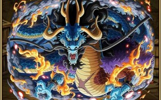 海贼王上古七大果实