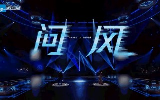 吉克隽逸那首山歌叫什么