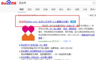我已经是百合网会员怎样登陆(百合网有多少会员?)