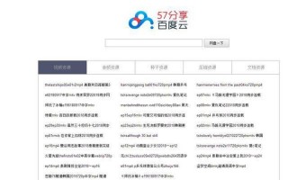 谁有那个网站给一个