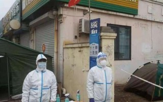 莱西市疫情最新消息