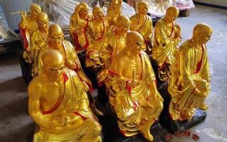 四大金刚对十八罗汉