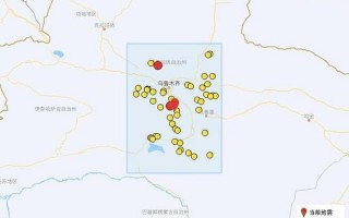 哪里地震了今天刚刚 最新消息2022