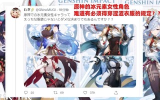原神网站正能量www正能量