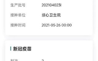 科兴中维真的出问题了吗