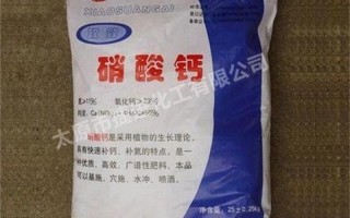 硝酸钙的工业用途