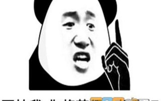 微信拍一拍可炸全屏