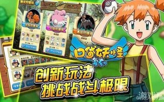 口袋妖怪哪个版本更好玩