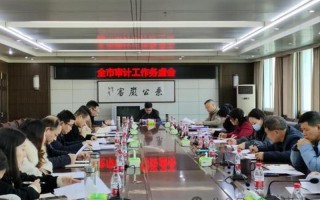 务虚会是什么意思？