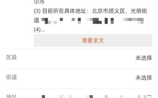 北京健康宝弹窗3可以进京不