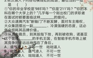 盛气凌人的盛是什么意思
