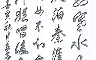 商女不知亡国恨下一句