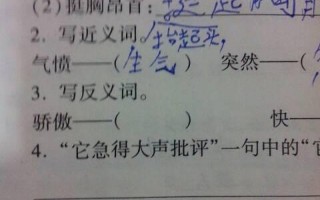 栽跟头是什么意思
