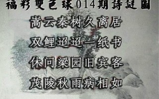 休问梁园旧宾客下一句