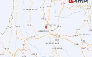 地震最新消息一分钟前