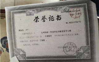 5156无忧无虑中学语文