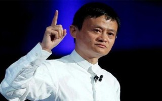马云事件指的是什么?马云的言论是什么事件啊?