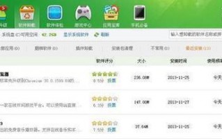 为什么无法下载2013版本的qq