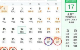 今年端午节是几号