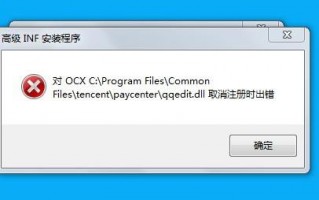 所谓的磁盘清理是什么意思?这是我在磁盘清理的时候跳出来的。什么意思?