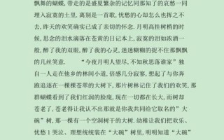 久别重逢写一段话